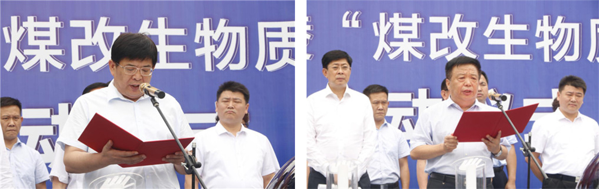 蘭陵縣委副書記、縣長孫偉致辭琦泉集團董事局主席董靜波發言