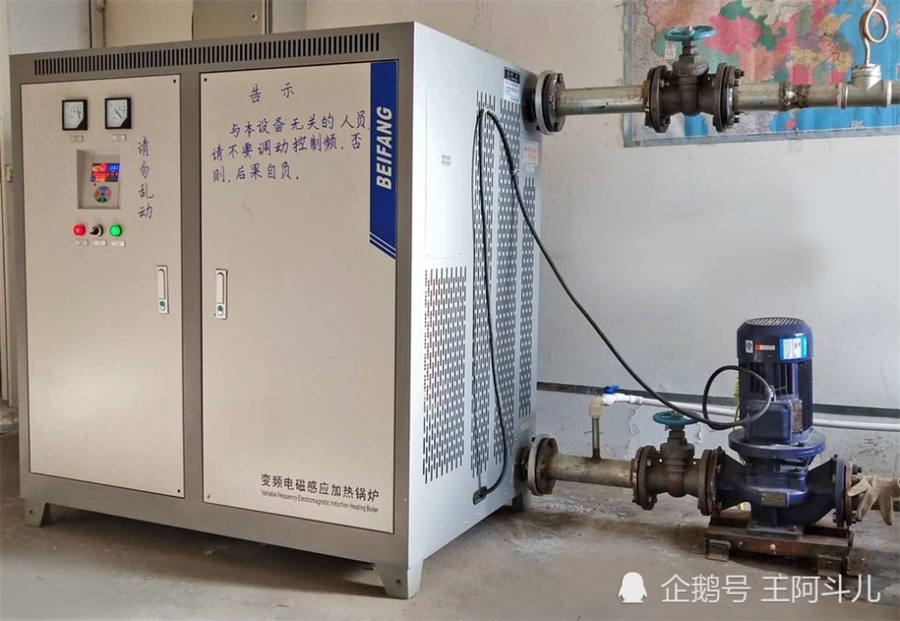 情系新疆煤改電，進駐烏魯木齊、伊犁，助力冬季清潔取暖