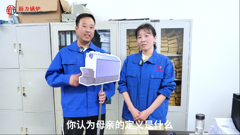 你認(rèn)為母親的定義是什么？