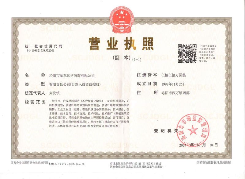 資質(zhì)證書
